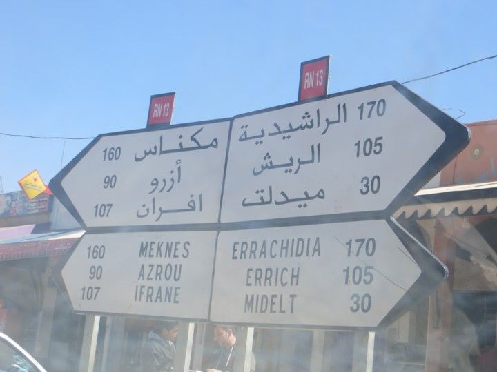 Carteles Ciudades Marruecos